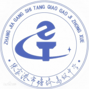 張家港市塘橋高級中學