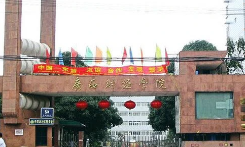 往年高考多少分可以上廣西財經(jīng)學(xué)院？（2023年參考）