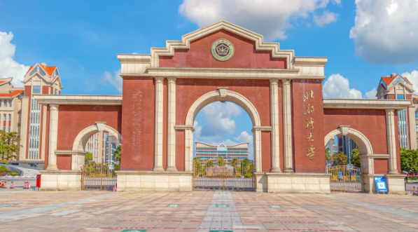 往年高考多少分可以上北部灣大學(xué)？（2023年參考）