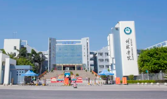 往年高考多少分可以上廣西城市職業(yè)大學(xué)？（2023年參考）