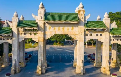 往年高考多少分可以上華南農(nóng)業(yè)大學(xué)？（2023年參考）