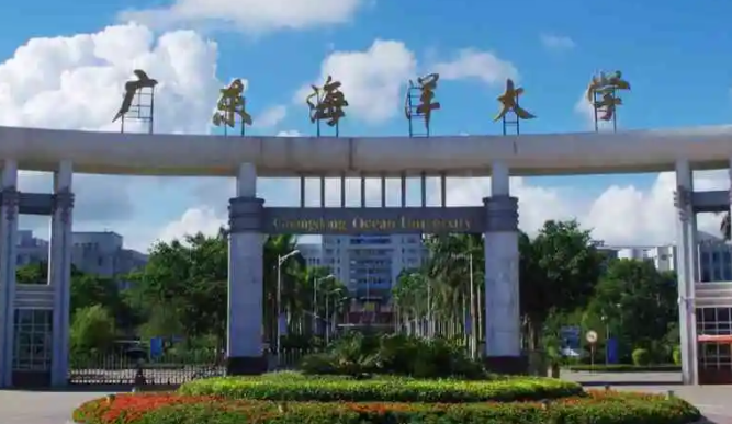往年高考多少分可以上廣東海洋大學？（2023年參考）
