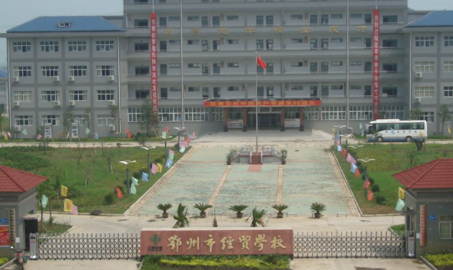 2023鄂州民辦室內(nèi)設(shè)計(jì)學(xué)校有哪些 鄂州民辦室內(nèi)設(shè)計(jì)學(xué)校名單一覽表