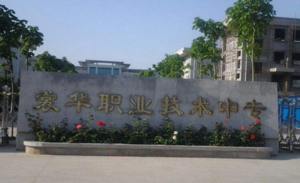 2023安陽(yáng)民辦室內(nèi)設(shè)計(jì)學(xué)校有哪些 安陽(yáng)民辦室內(nèi)設(shè)計(jì)學(xué)校名單一覽表