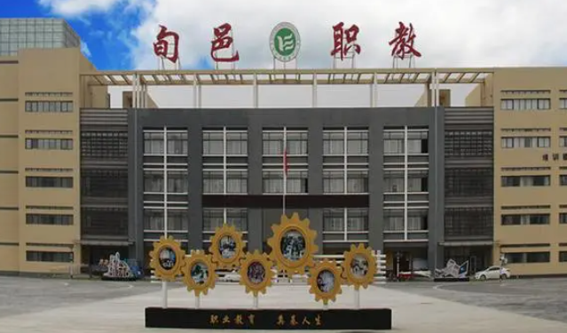2023咸陽(yáng)公辦室內(nèi)設(shè)計(jì)學(xué)校有哪些 咸陽(yáng)公辦室內(nèi)設(shè)計(jì)學(xué)校名單一覽表