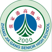 張家港高級中學