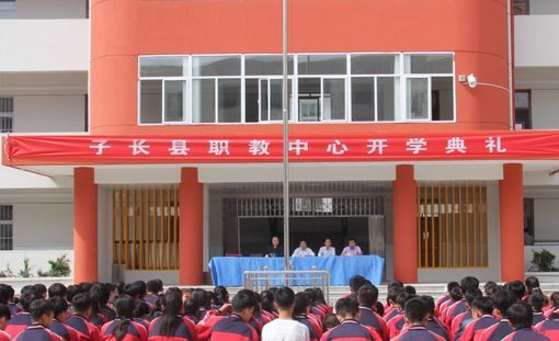 2023延安公辦形象設計學校有哪些 延安公辦形象設計學校名單一覽表