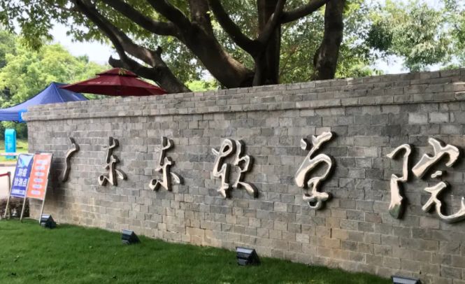 往年高考多少分可以上廣東東軟學院？（2023年參考）