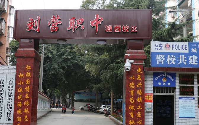 2023綿陽(yáng)公辦室內(nèi)設(shè)計(jì)學(xué)校有哪些 綿陽(yáng)公辦室內(nèi)設(shè)計(jì)學(xué)校名單一覽表