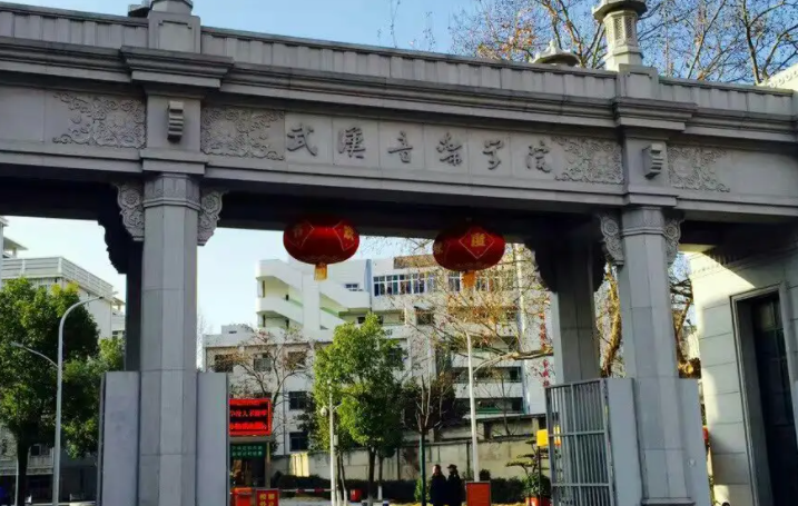 往年高考多少分可以上武漢音樂學(xué)院？（2023年參考）