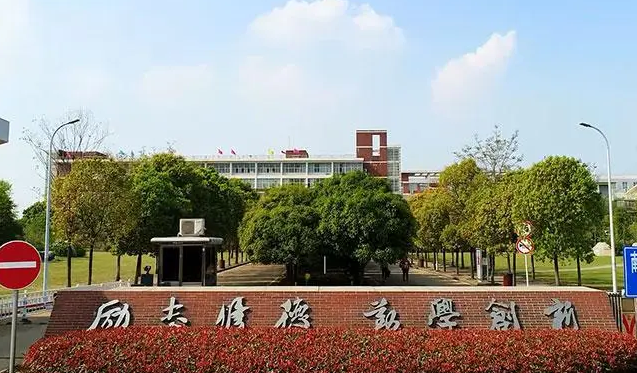 往年高考多少分可以上武漢城市學院？（2023年參考）