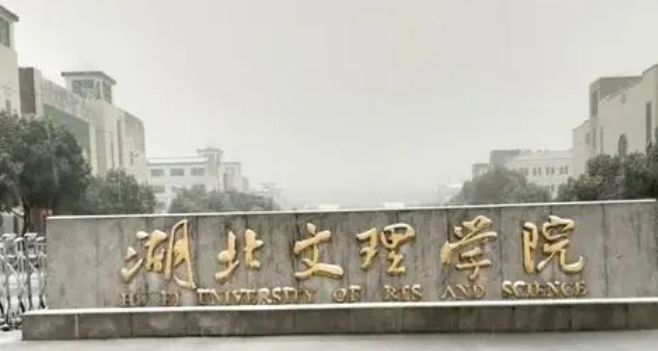 往年高考多少分可以上武漢文理學(xué)院？（2023年參考）