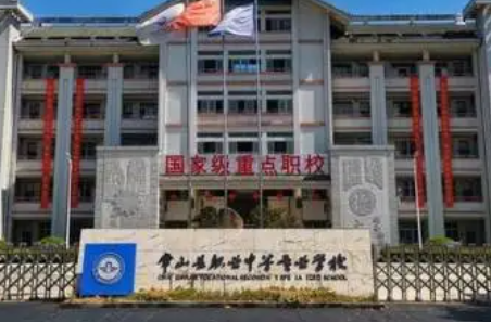 浙江2023年初中畢業(yè)能讀的中專(zhuān)學(xué)校
