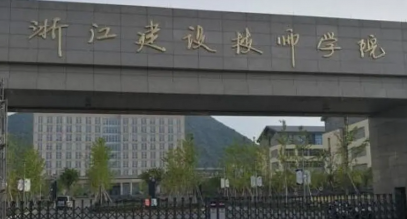 2024杭州排名前五的幼師學(xué)校名單
