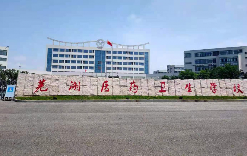 2023年安徽初中畢業(yè)可以去什么中專學(xué)校