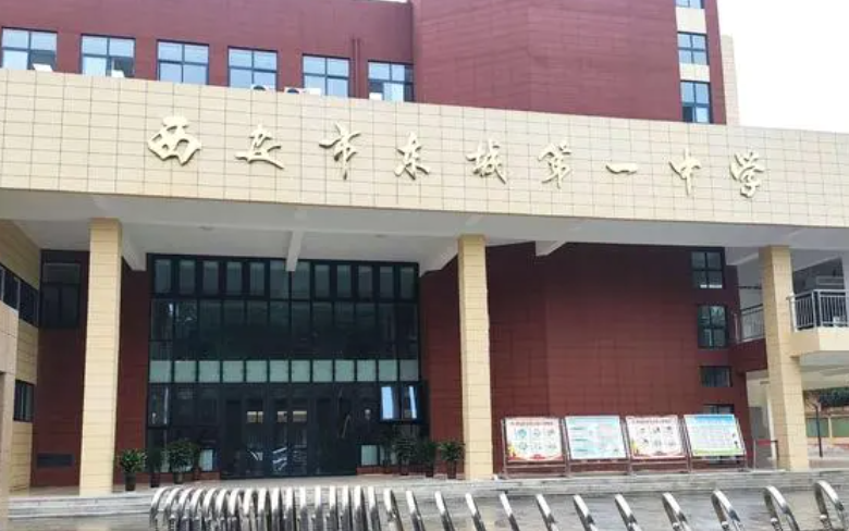 陜西西安市東城第一中學(xué)2023年中考特長生招生計劃