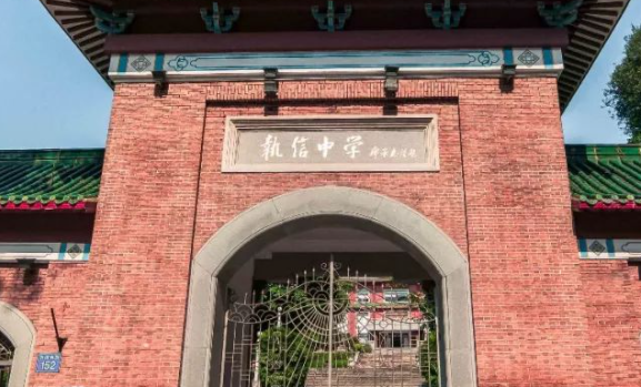 廣東廣州執(zhí)信中學2023年中考特長生招生計劃