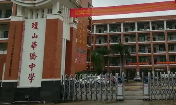海南省?？谑协偵饺A僑中學(xué)2023年招生計(jì)劃