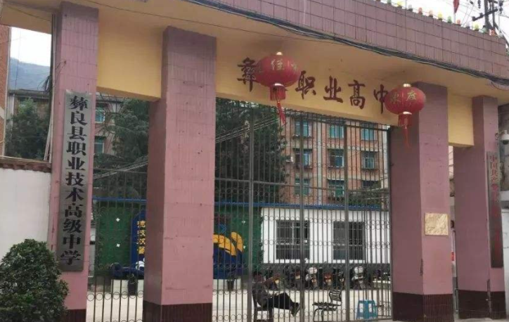 2023昭通排名前六的汽修學校名單