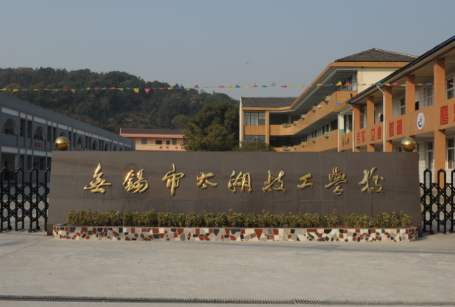 2023無錫排名前八的汽修學(xué)校名單