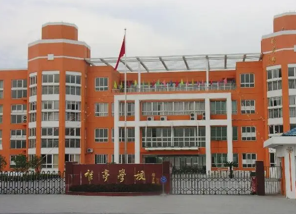 2023蘇州工業(yè)園區(qū)唯亭學校招生簡章