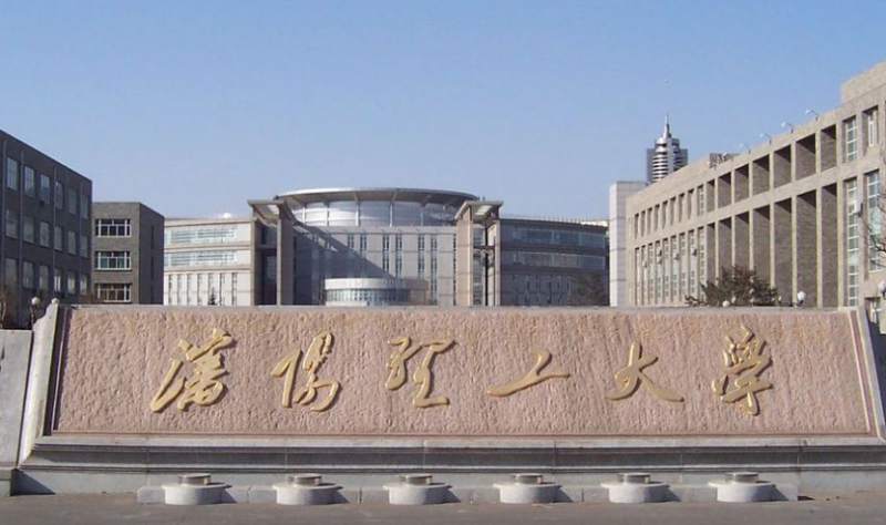 沈陽理工大學(xué)招生章程2023年