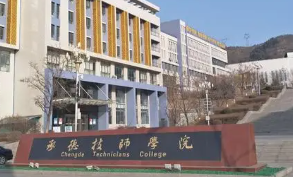 2024承德排名前五的汽修學校名單