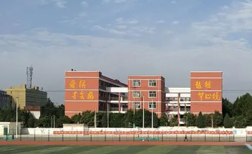 平陸縣第一高級職業(yè)中學(xué)怎么樣、好不好(2023參考)