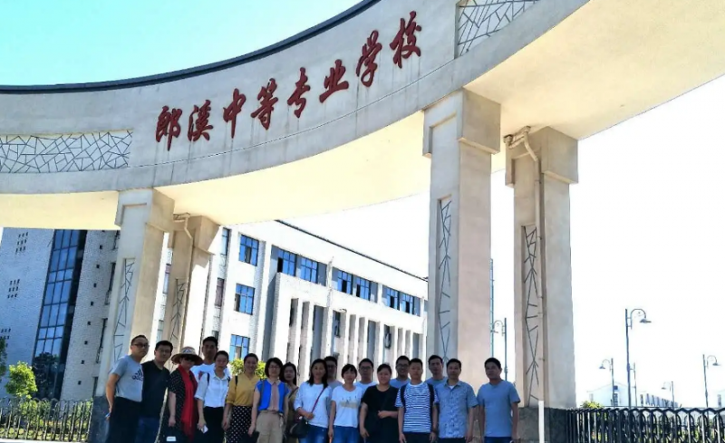 2023年安徽職高好還是中專學校好