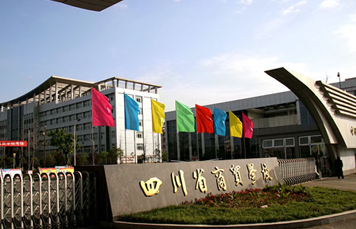 2023年四川中專學校哪里好