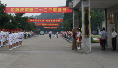 2023年浙江中專什么學(xué)校好
