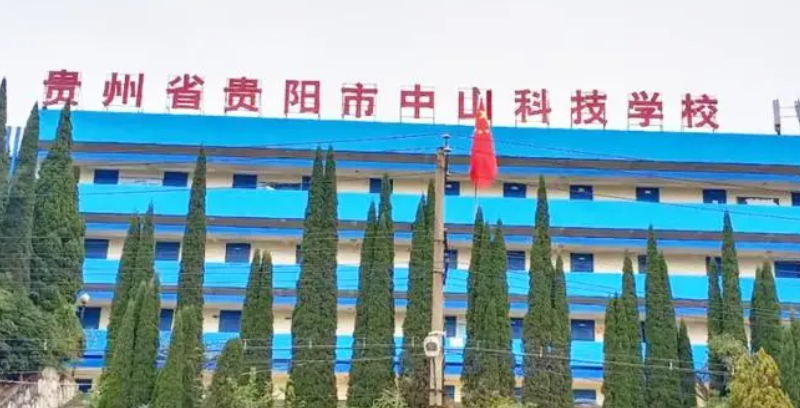2023貴陽(yáng)排名前八的計(jì)算機(jī)學(xué)校名單