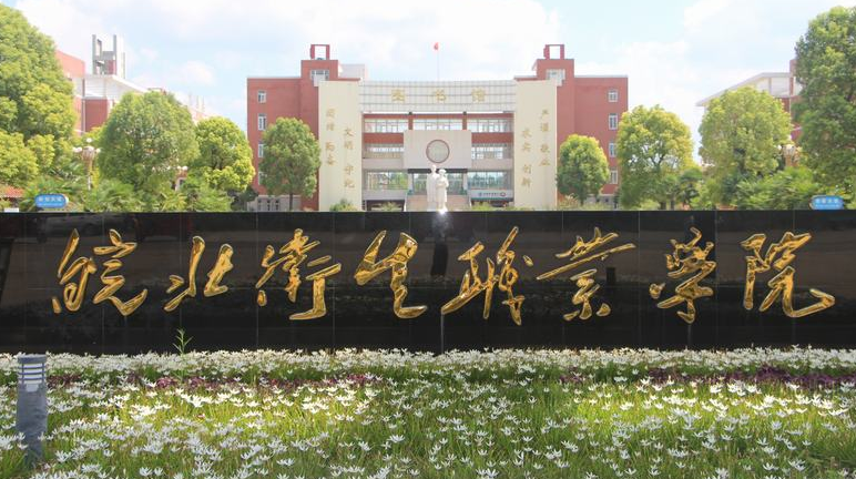 2023年安徽什么中專學校就業(yè)最好