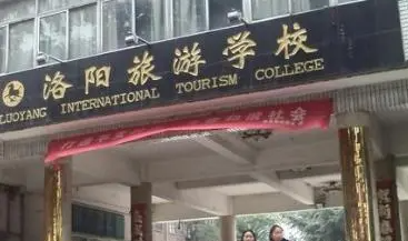 2023洛陽排名前八的計算機(jī)學(xué)校名單