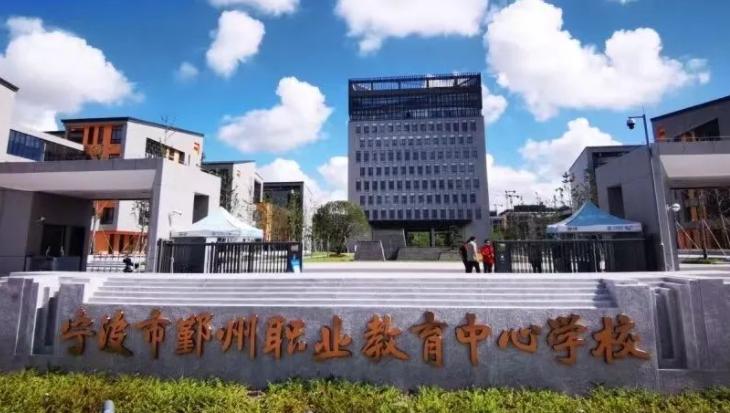 2023寧波排名前八的計算機(jī)學(xué)校名單
