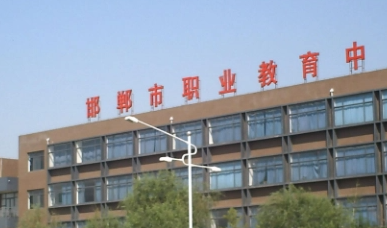 2023邯鄲排名前八的計算機學校名單
