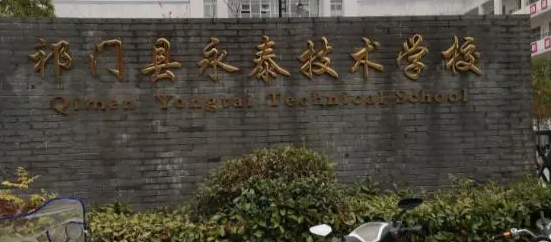 2023年安徽有哪些中專(zhuān)學(xué)校比較好就業(yè)
