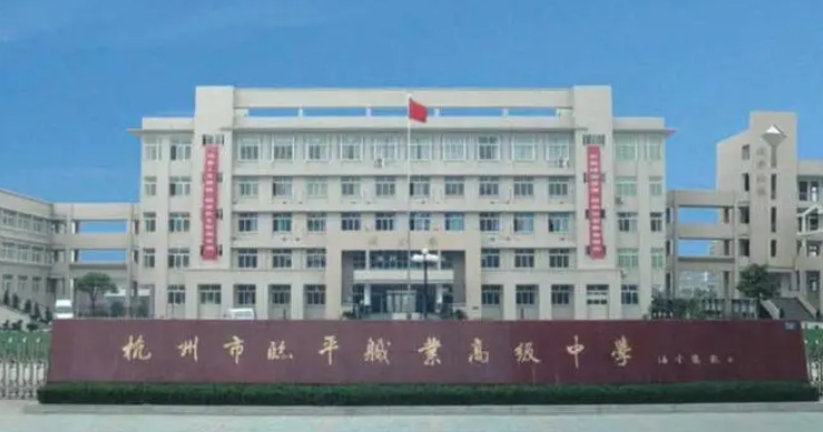 2023浙江排名前八的計算機學校名單