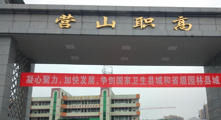 2024廣安排名前五的計算機學(xué)校名單