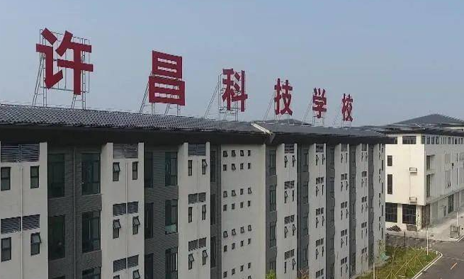 2024許昌排名前五的計(jì)算機(jī)學(xué)校名單