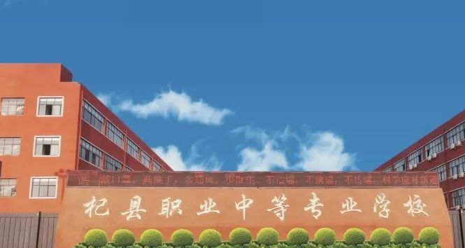 2024開(kāi)封排名前五的計(jì)算機(jī)學(xué)校名單