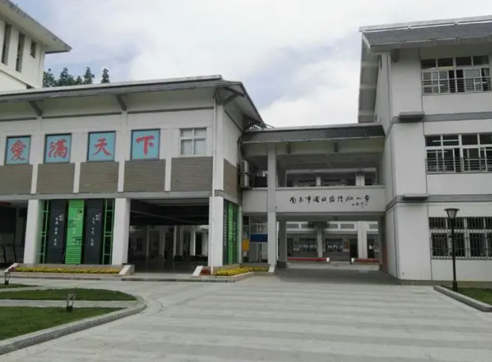 南京市行知實(shí)驗(yàn)中學(xué)怎么樣、好不好