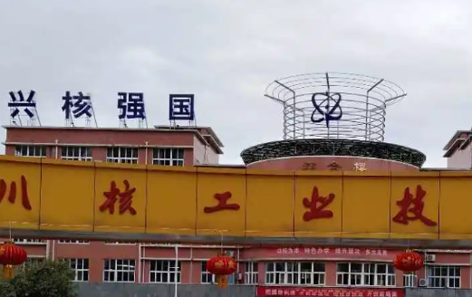 四川2023年哪所中專學(xué)校比較好就業(yè)