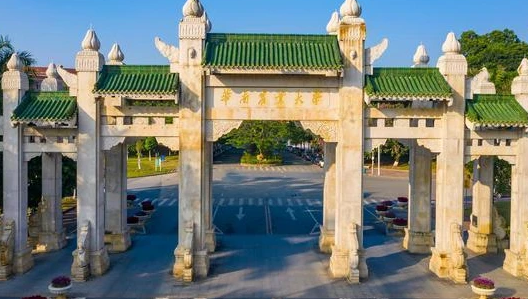 華南農業(yè)大學招生章程2023年