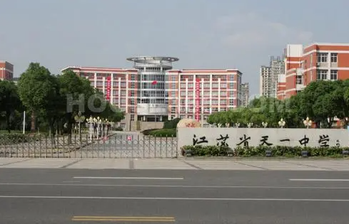 江蘇省天一中學(xué)地址，乘車(chē)路線(xiàn)