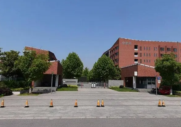 無錫市大橋?qū)嶒瀸W校怎么樣、好不好