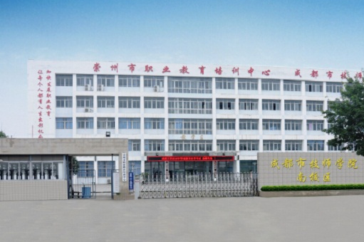 四川2023年哪個中專學校就業(yè)好