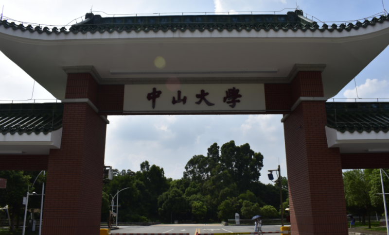 中國大學(xué)人類學(xué)專業(yè)排名（研究型）-校友會(huì)2023最新排名