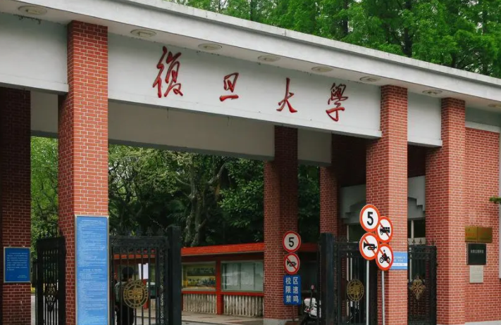 中國(guó)大學(xué)國(guó)際政治專業(yè)排名（研究型）-校友會(huì)2023最新排名