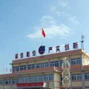 棗莊礦業(yè)(集團(tuán))有限責(zé)任公司職業(yè)中等專(zhuān)業(yè)學(xué)校
